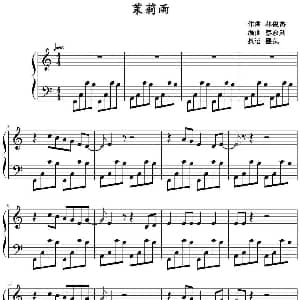 茉莉雨 钢琴谱 林俊杰作曲 蔡政勋编曲 墨执扒谱