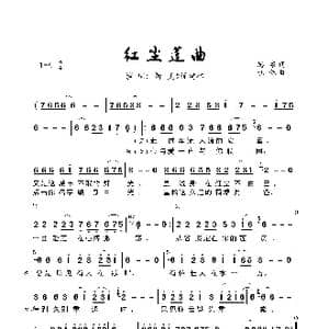 红尘莲曲_歌曲简谱_词曲:思泉 歌奴