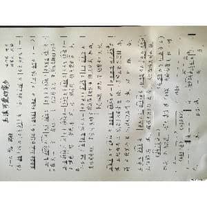 玉溪可爱的家乡_歌谱投稿_词曲:刘第夫 待觅