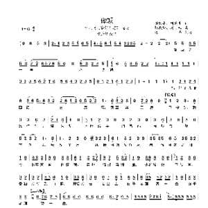 做饭_歌曲简谱_词曲:刘敏康 周连生 杨殿荣 赵丹红