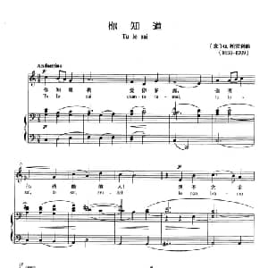 你知道 意大利 _外国歌谱_词曲: 意 G.托雷利