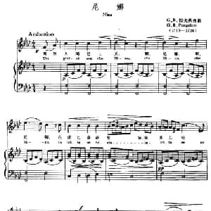 尼娜 意大利 _外国歌谱