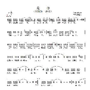 是你_歌谱投稿_词曲:潘美辰 陈进兴