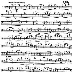 鲍斯特列姆大提琴练习曲 1—3