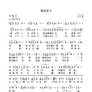 雨还在下_歌曲简谱_词曲:袁龙 袁龙