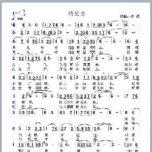 绣鸳鸯_民歌简谱_词曲:冰凌 冰凌