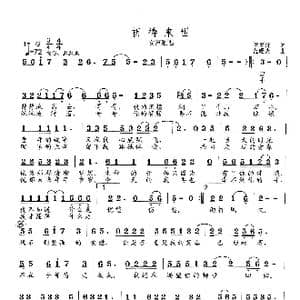 祈祷来世_歌曲简谱_词曲:蒋雨莲 范曙光