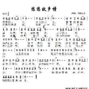悠悠故乡情_歌谱投稿_词曲:心在感恩 心在感恩
