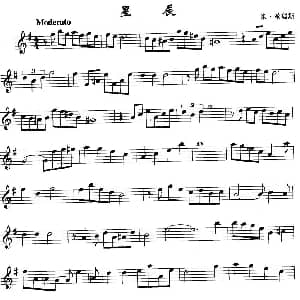 萨克斯谱 | 星辰