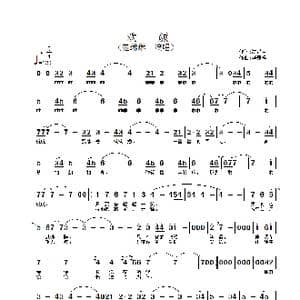 欢颜_歌谱投稿_词曲:沈吕百 李泰祥