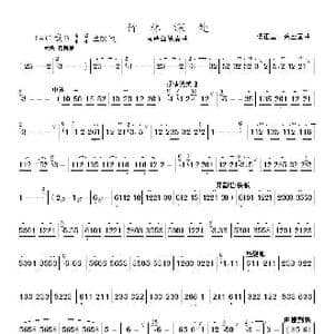 竹林深处_歌曲简谱_词曲: 龚全国 杨正玺