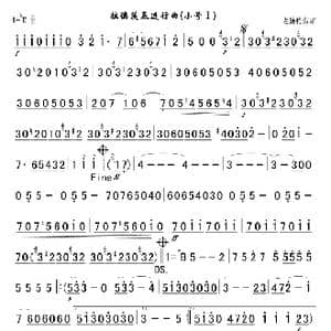 拉德茨基进行曲 小号1分谱 简_歌曲简谱_词曲: 老施特劳斯