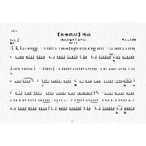 上党梆子 但不知梁兄身在何方_歌曲简谱_词曲: 冯来生