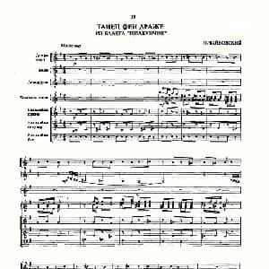 手风琴谱 | 糖梅仙子之舞 手风琴合奏 柴可夫斯基 Танец феи драже Ансамбль