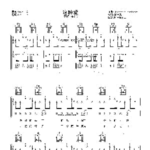 这种爱 吉他谱 金莎 林怡凤