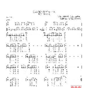 日 宗右衛門町ブルース_歌曲简谱_词曲:平和勝次 山路進一