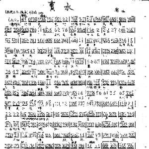 行行走走行行_歌曲简谱