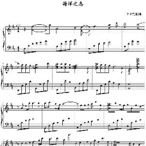 海洋之息 钢琴谱 VK克