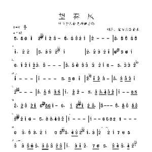 望春风_歌谱投稿