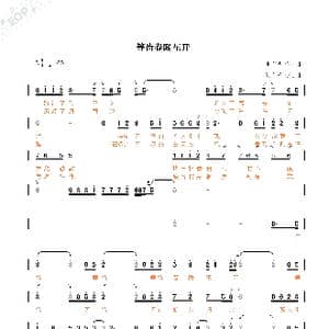 等待春暖花开_歌谱投稿_词曲:谢志林 谢志林