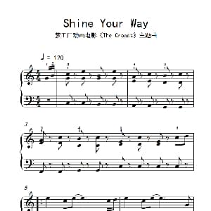 Shine Your Way 钢琴谱