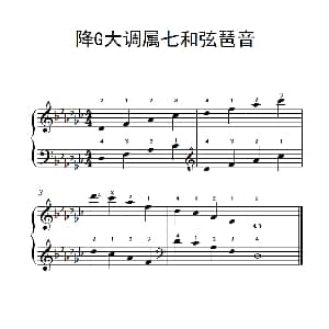降G大调属七和弦琶音 钢琴谱