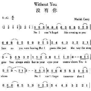 Without You 没有你_外国歌谱_词曲: Mariah Carey