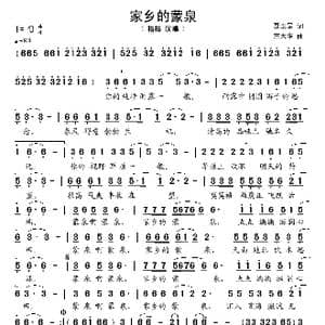 欢欢喜喜_歌谱投稿_词曲:聂正罡 富大华