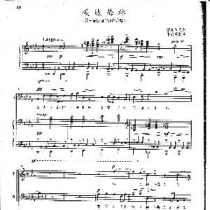 嘎达梅林_歌曲简谱_词曲:蒙古族民歌 朱践耳编曲