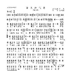 春天的气息_歌曲简谱_词曲:轻云望月 轻云望月