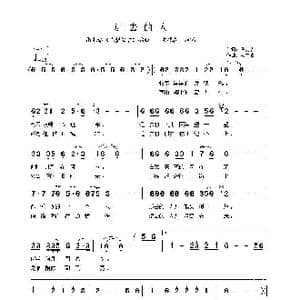 远去的人_歌曲简谱_词曲:乌力吉 乌力吉