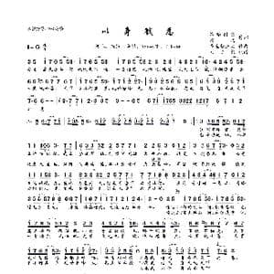 以身戮恶_歌曲简谱_词曲:浓缩排骨&虞之 章鱼烧正太