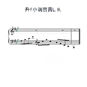 第二级 升f小调琶音L H 钢琴谱