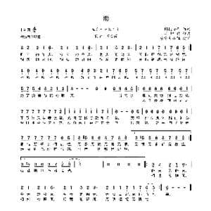 雨_歌曲简谱_词曲:胡桃夹子 林坤信