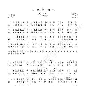 裹着心的光_歌谱投稿_词曲:易家扬 林俊杰