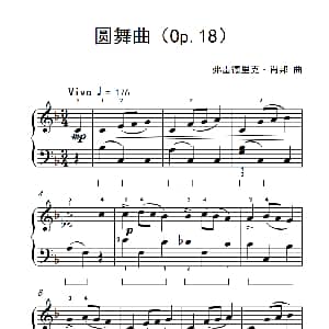 圆舞曲 钢琴谱 弗雷德里克 肖邦