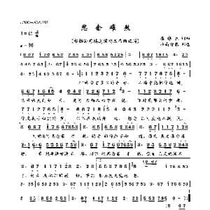 思念难熬_歌曲简谱_词曲:崔伟立 崔伟立