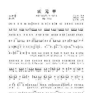 霍元甲_歌曲简谱_词曲:方文山 周杰伦