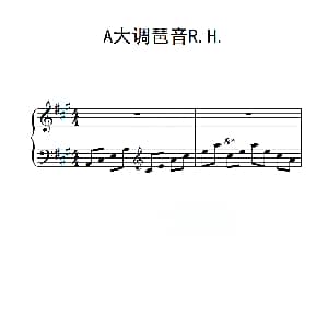第三级 A大调琶音R H 钢琴谱