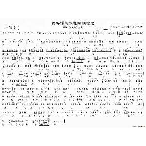 安寿保提羊毫珠泪滚滚_歌谱投稿