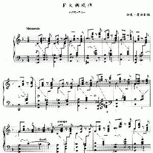 F大调旋律 钢琴谱 安东 鲁宾斯坦