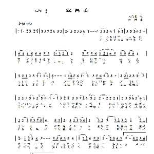 宜昌美_歌谱投稿_词曲:周金刚 高伟