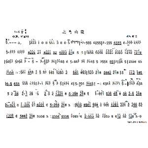 北粤山花_歌谱投稿_词曲: 秋风