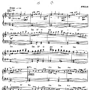 电子琴谱 | 水手 爵士乐版 郑智化