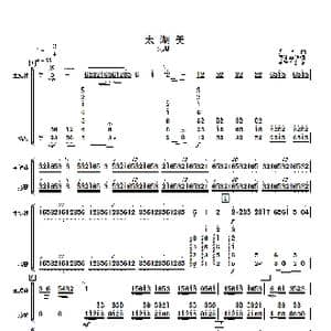 太湖美_歌曲简谱_词曲: 龙飞曲 傅沛华改编