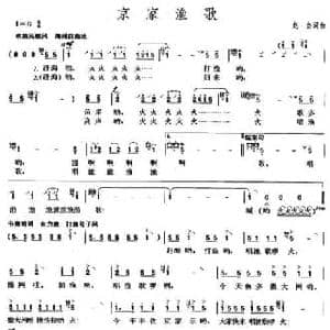 京家渔歌_民歌简谱_词曲:赵金 赵金