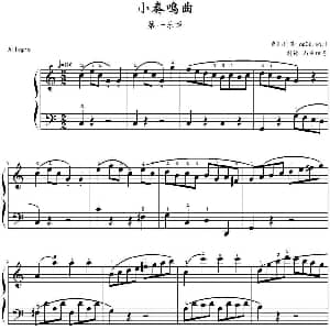 小奏鸣曲第一乐章 钢琴谱 克列门蒂作曲 山水眩月制谱