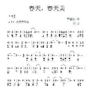 春天,春天美_歌曲简谱_词曲: 一民