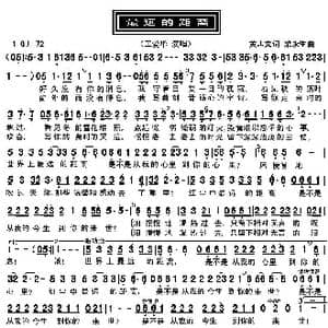 最远的距离_歌曲简谱_词曲:黄志文 梁永生