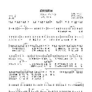 疏林如有诉_歌曲简谱_词曲:钟乌衣 陈亦洺